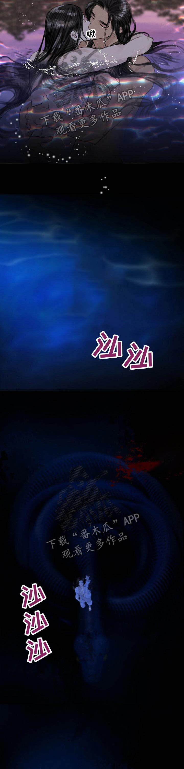 第104话9