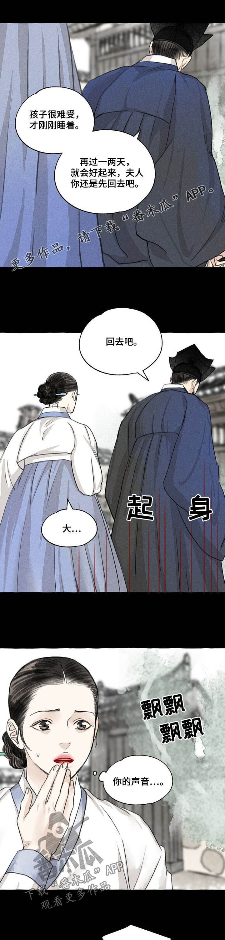 第103话0