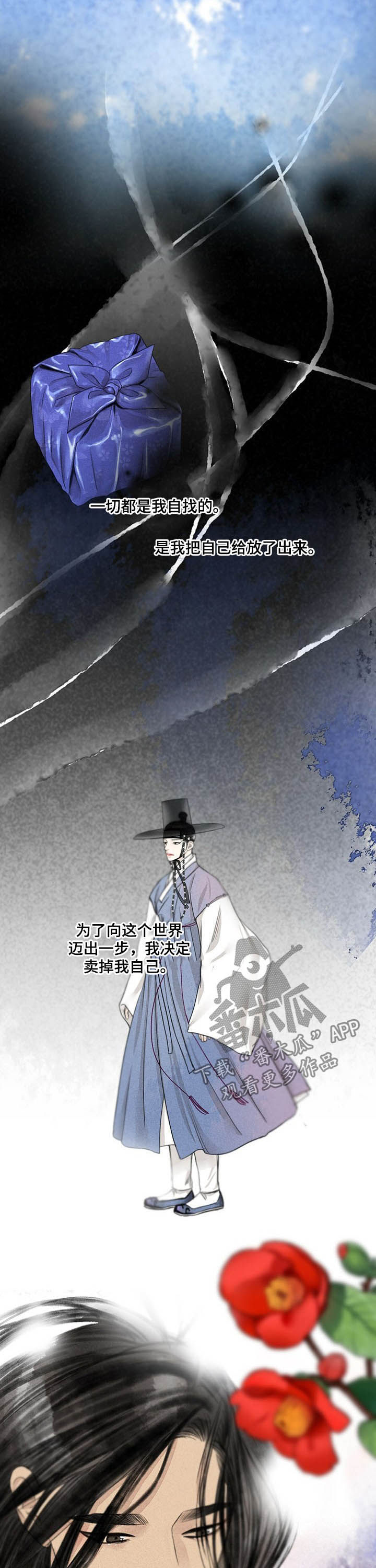 第103话10