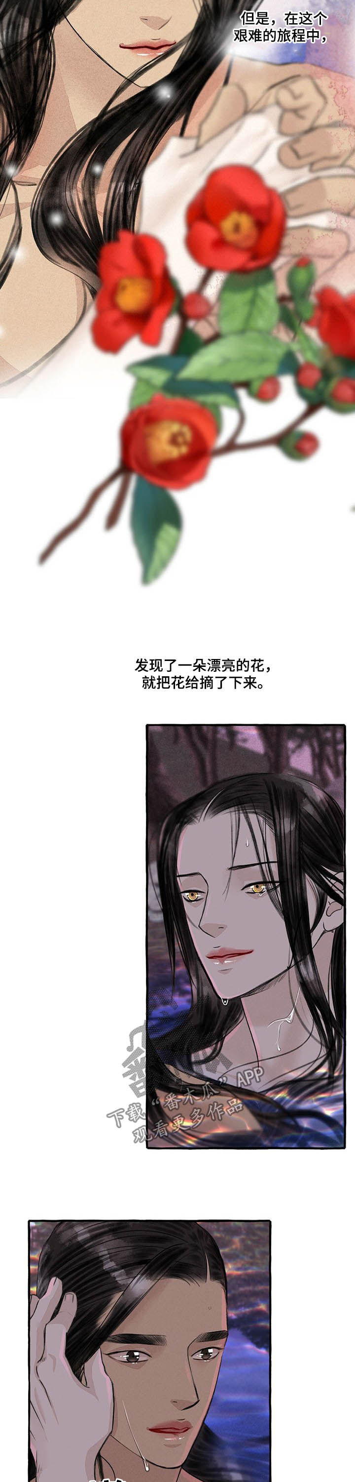 第103话11
