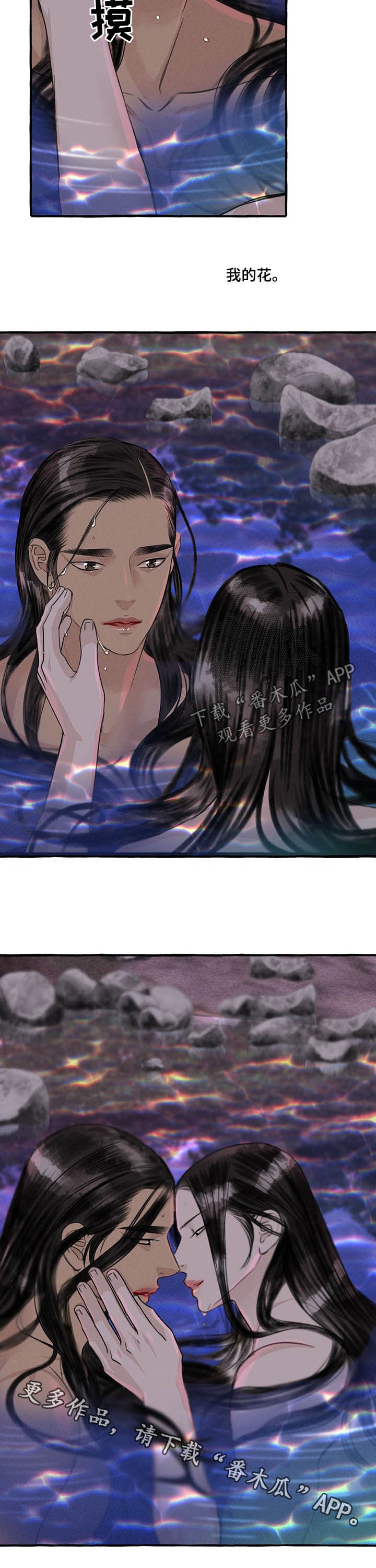 第103话12