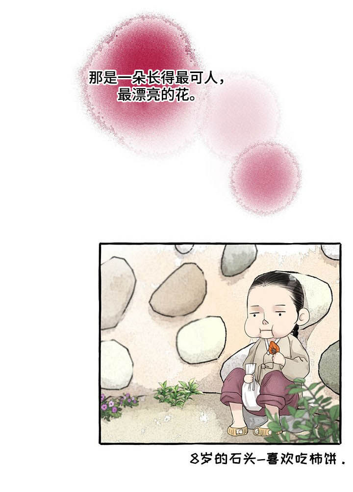 第103话13