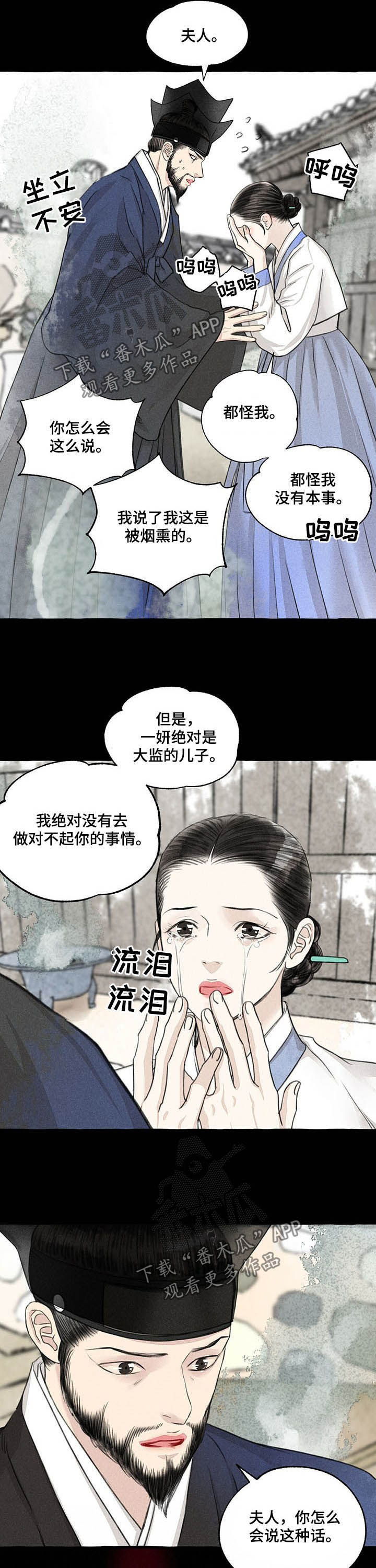 第103话2