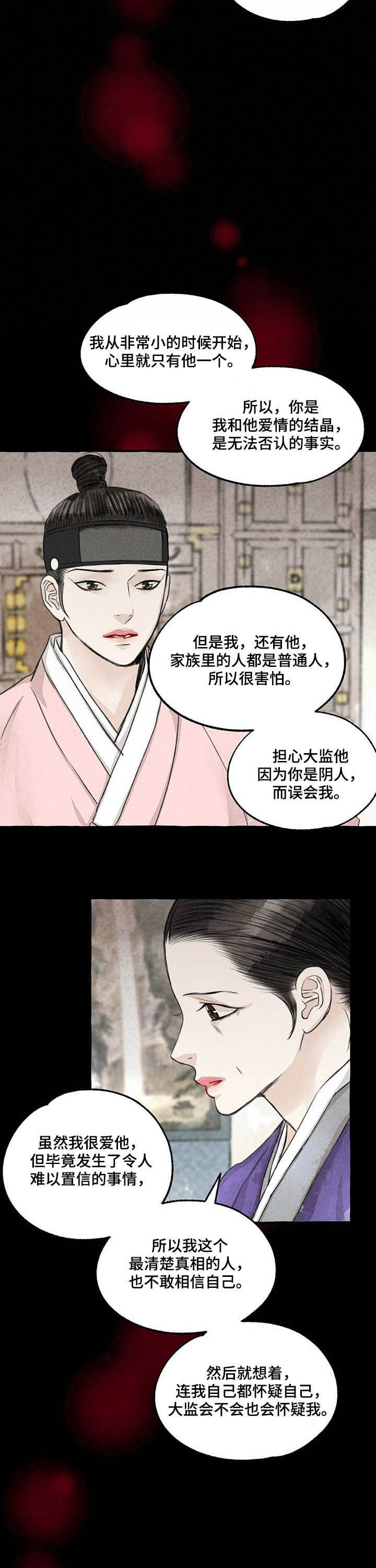 第103话3