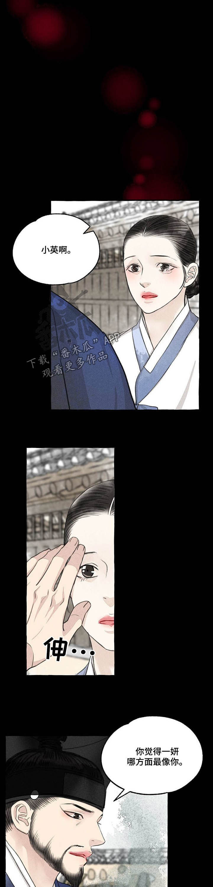 第103话4
