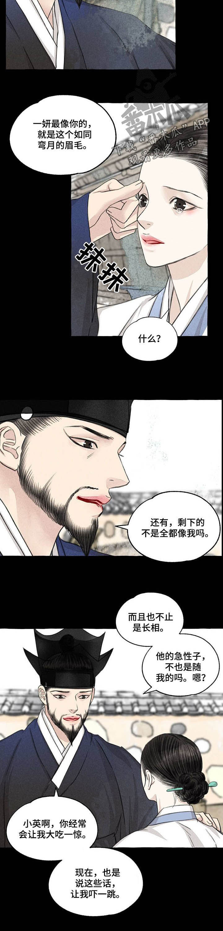 第103话5