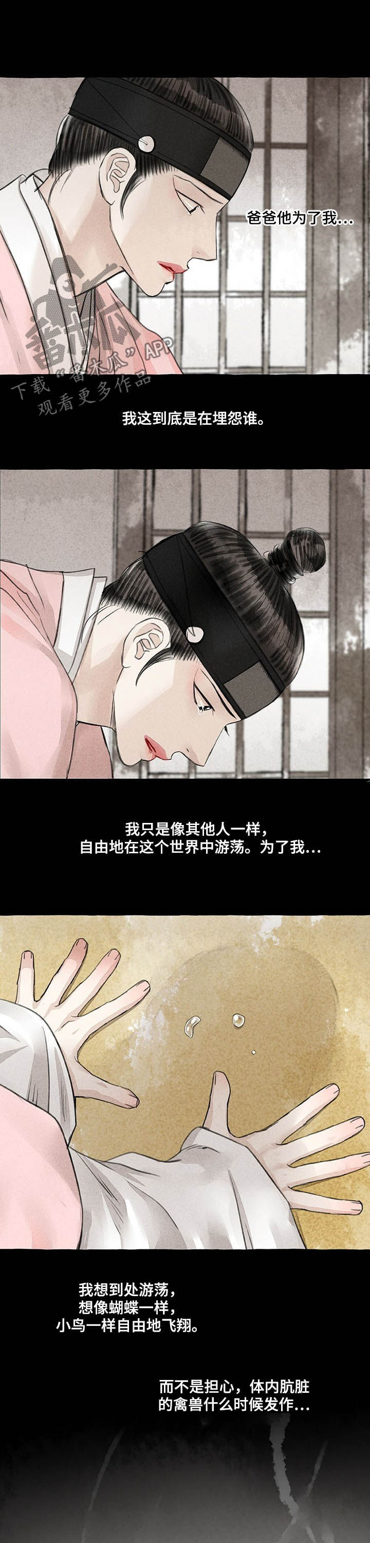 第103话8