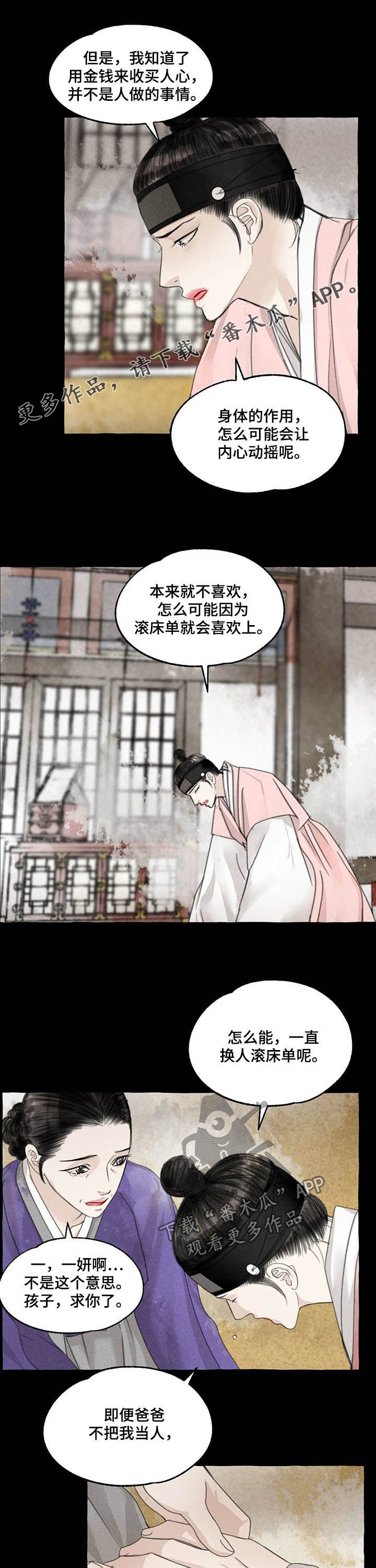 第102话0
