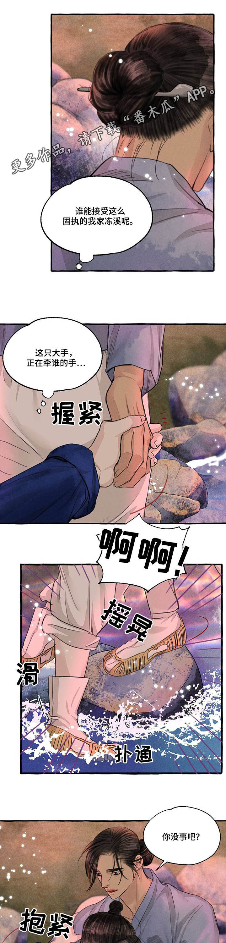 第101话0