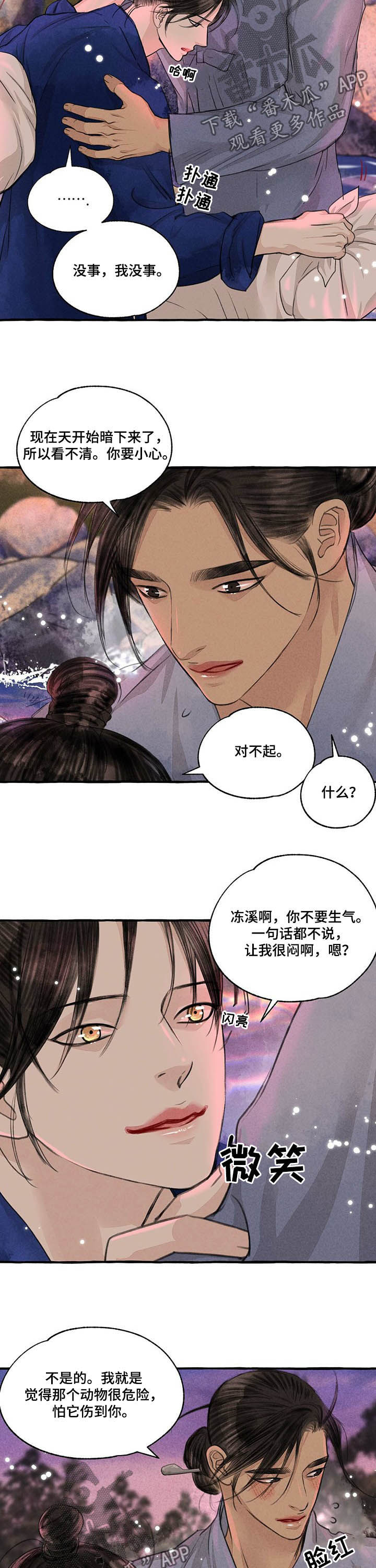 第101话1