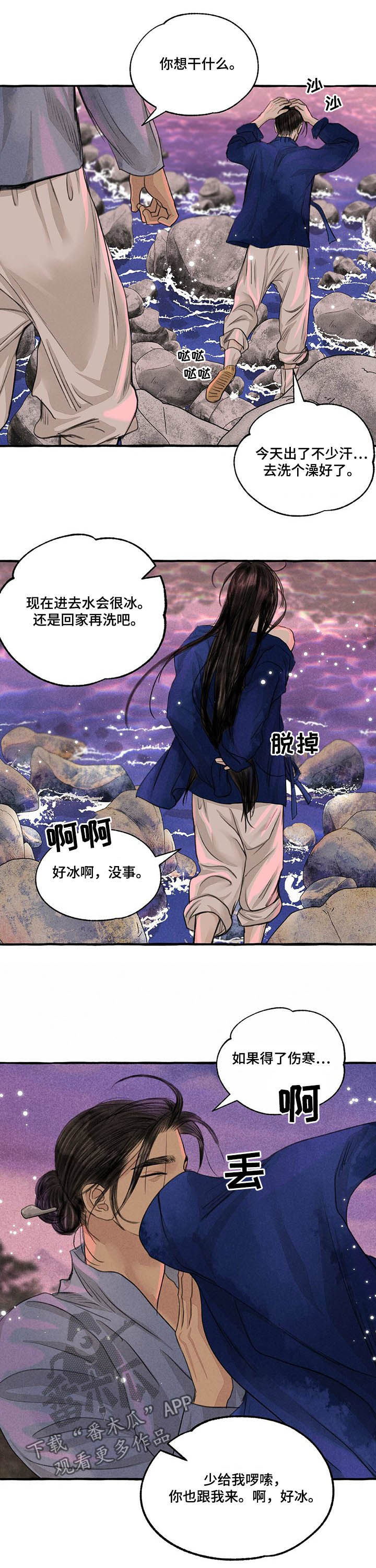 第101话6