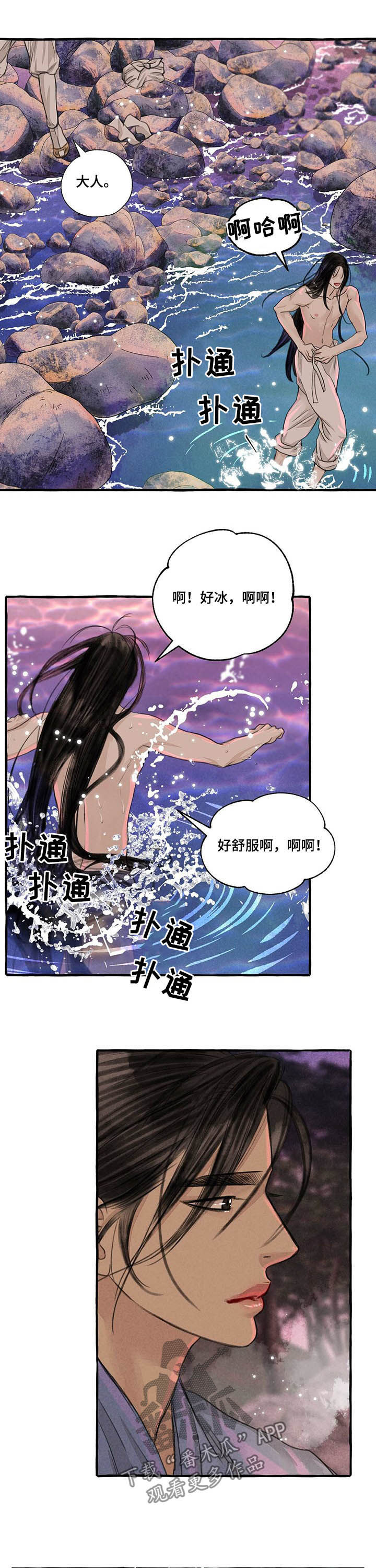第101话7