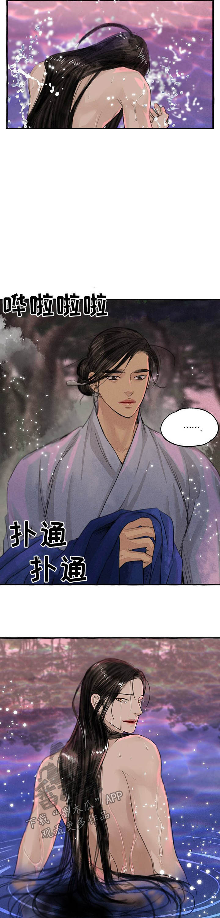 第101话8