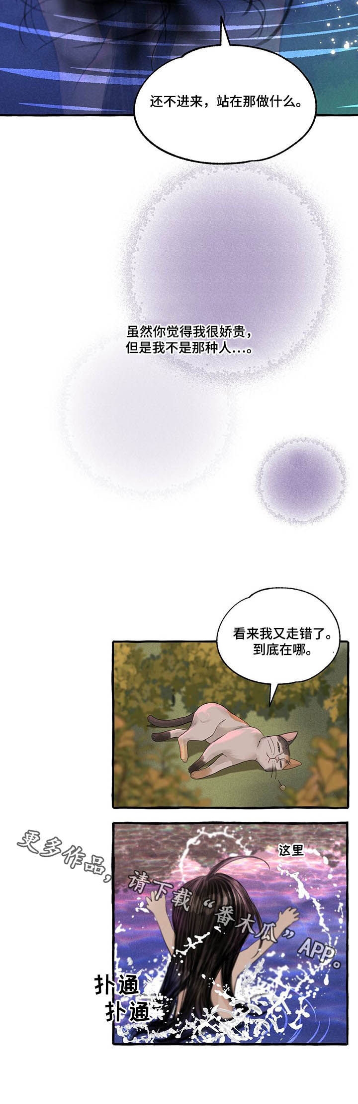 第101话9