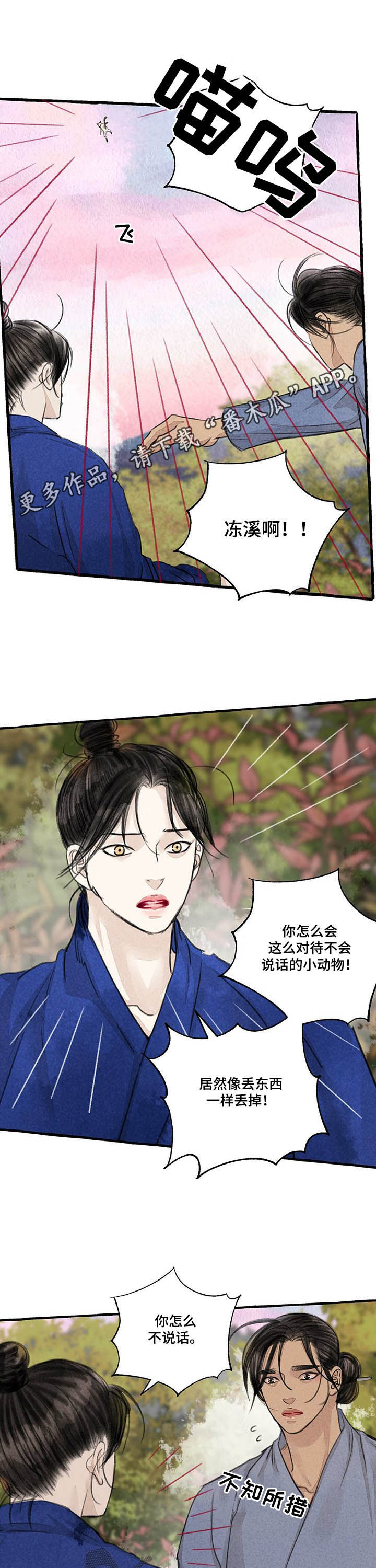 第100话0