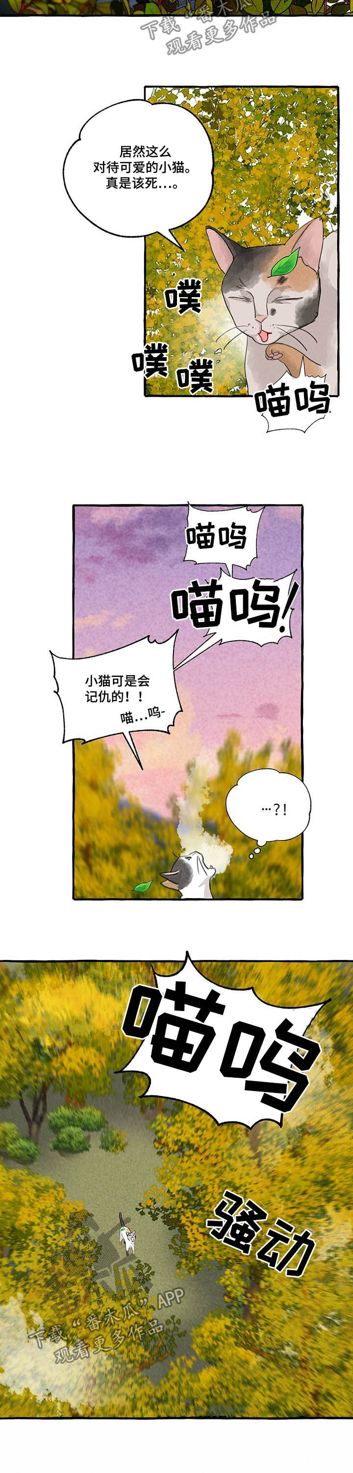 第100话2