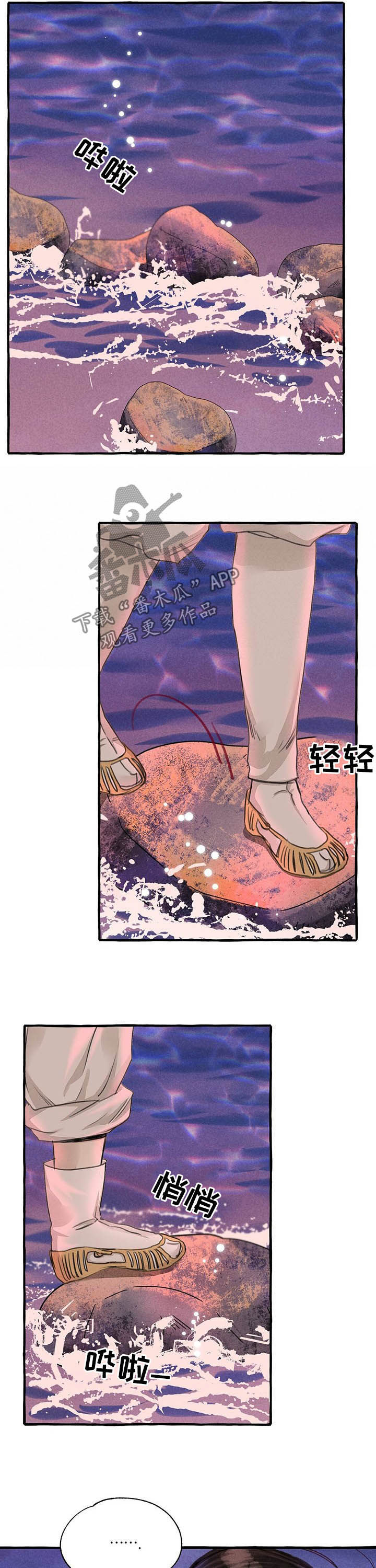 第100话6
