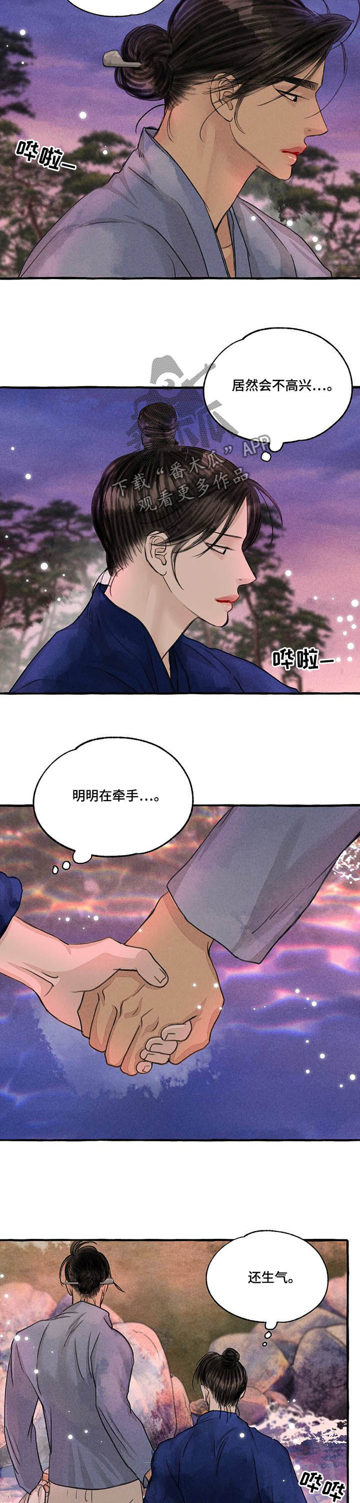 第100话7