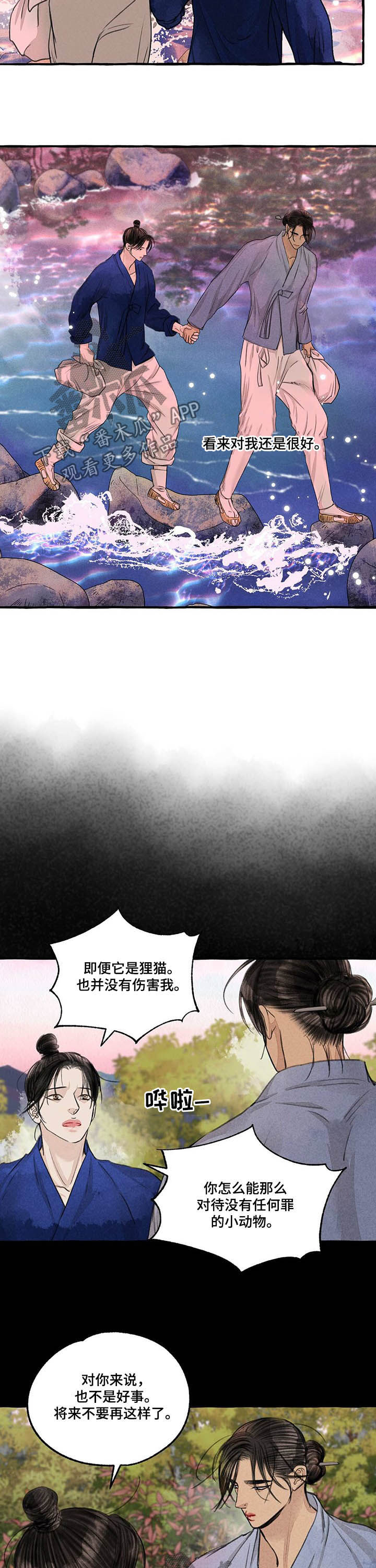 第100话8