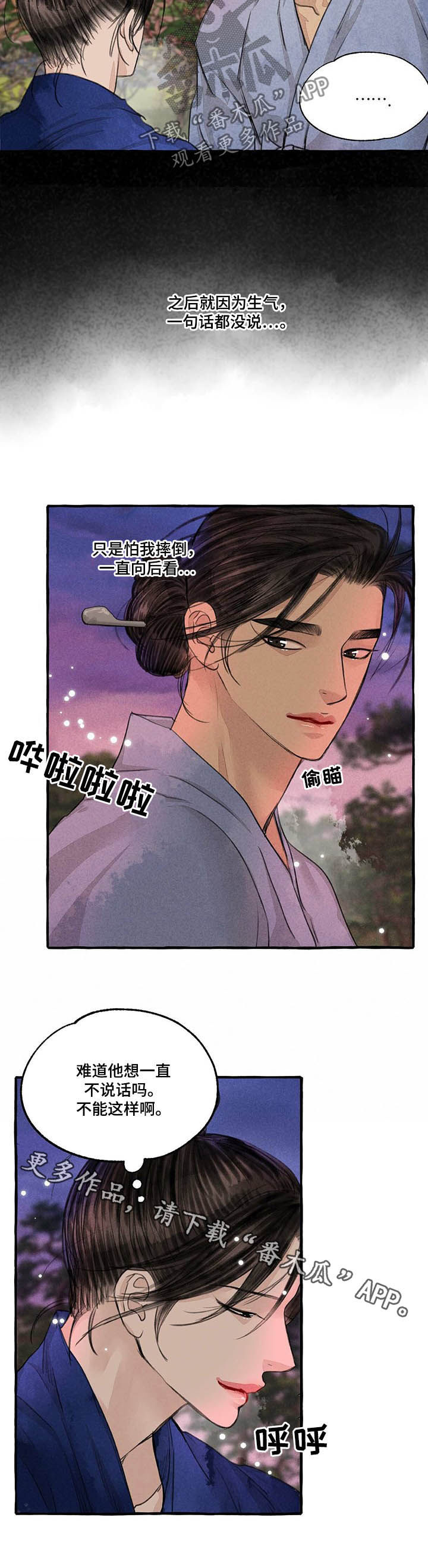 第100话9