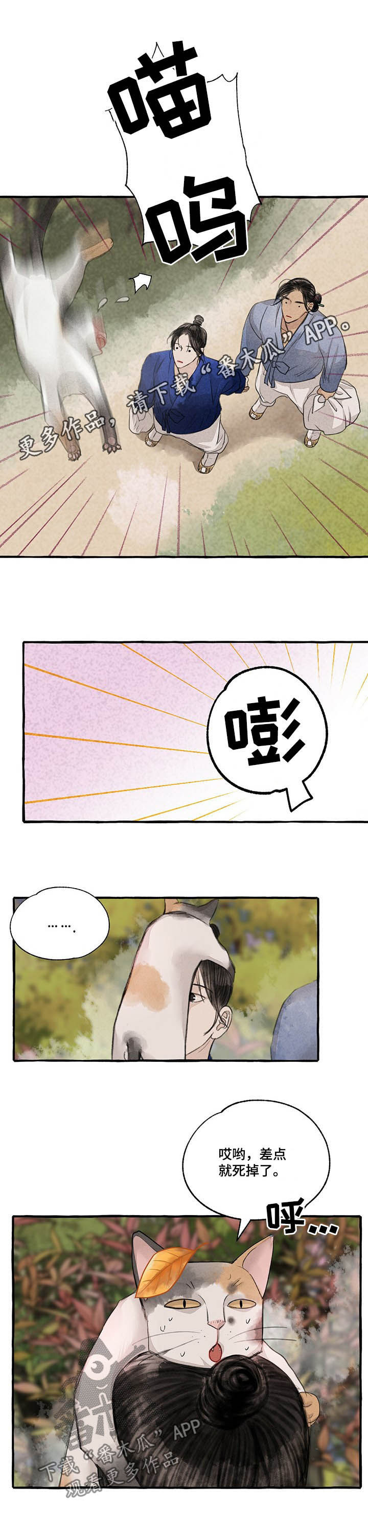 第99话0