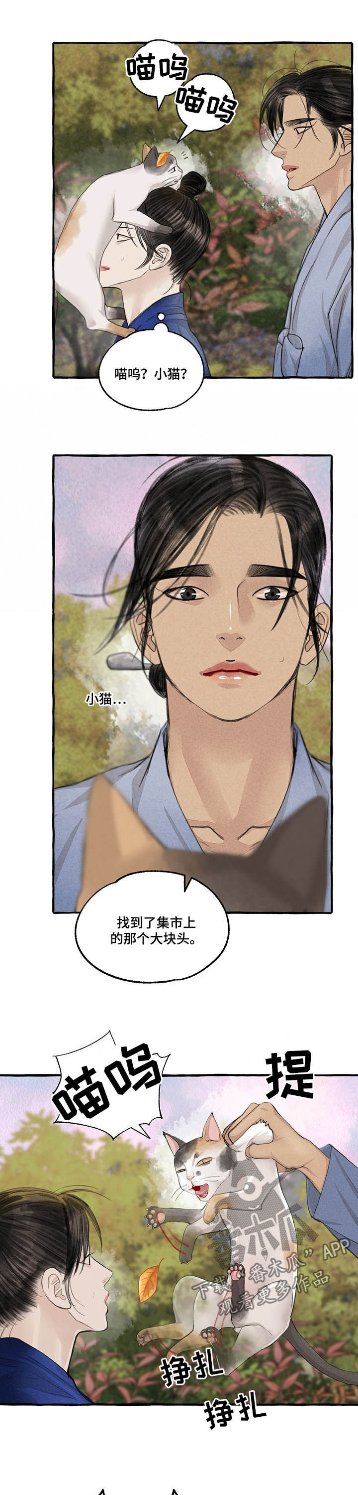 第99话1