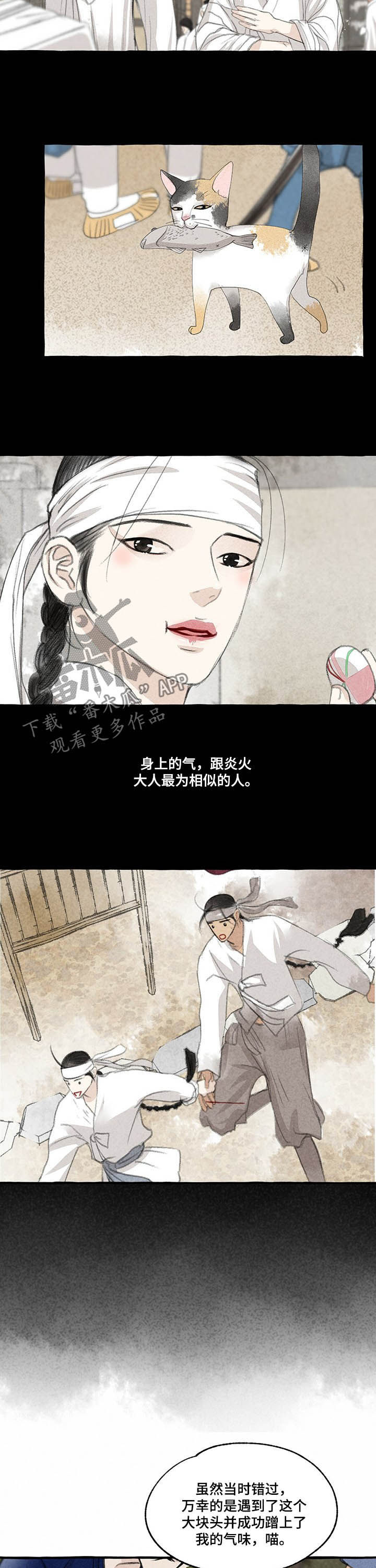 第99话4