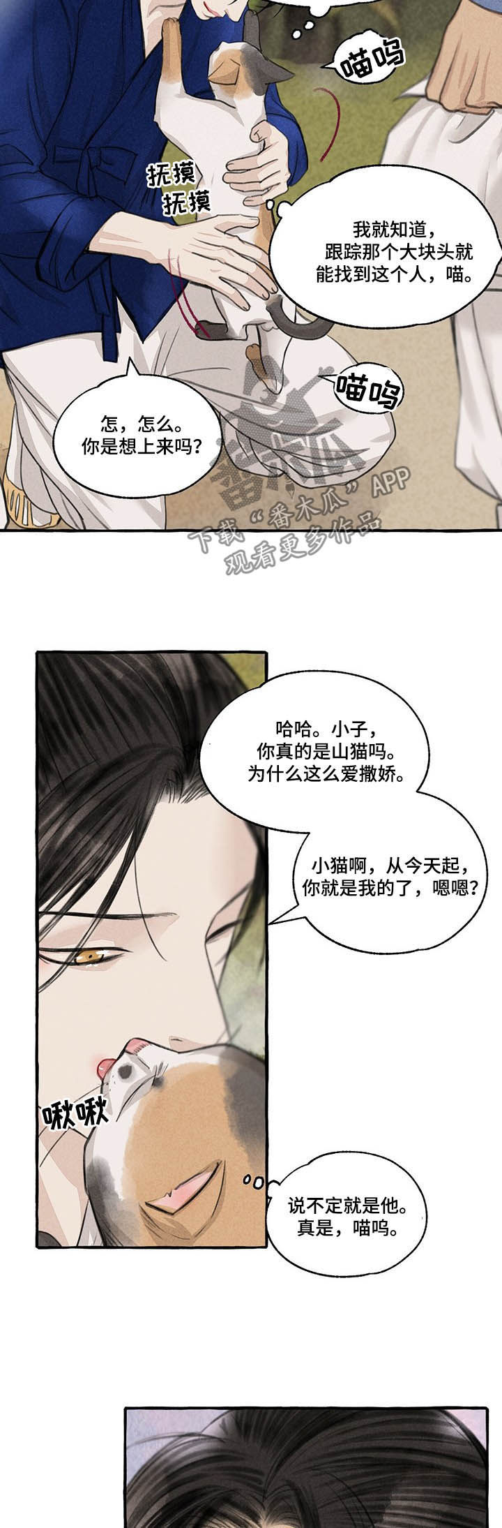 第99话5