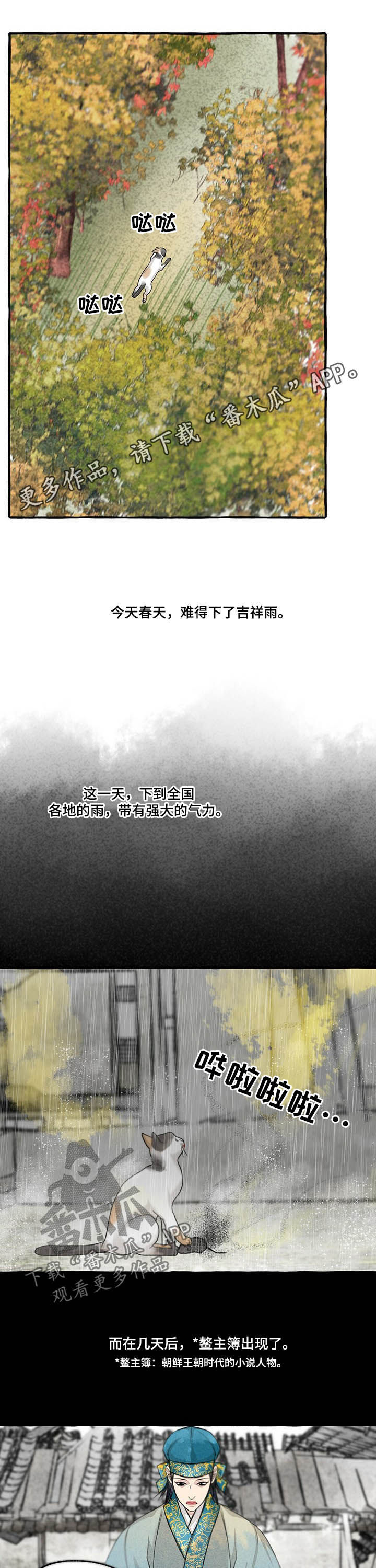 第98话0
