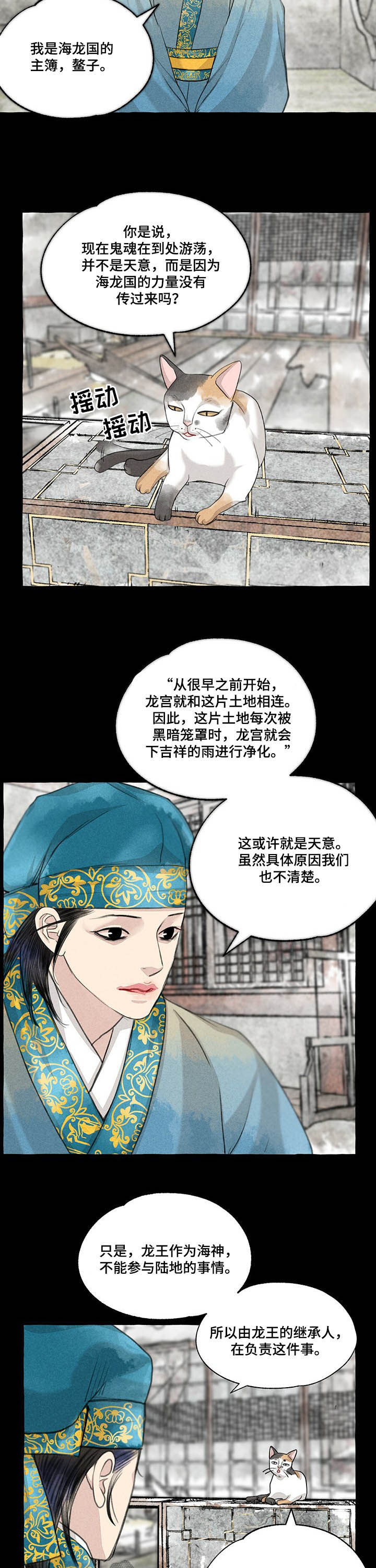第98话1