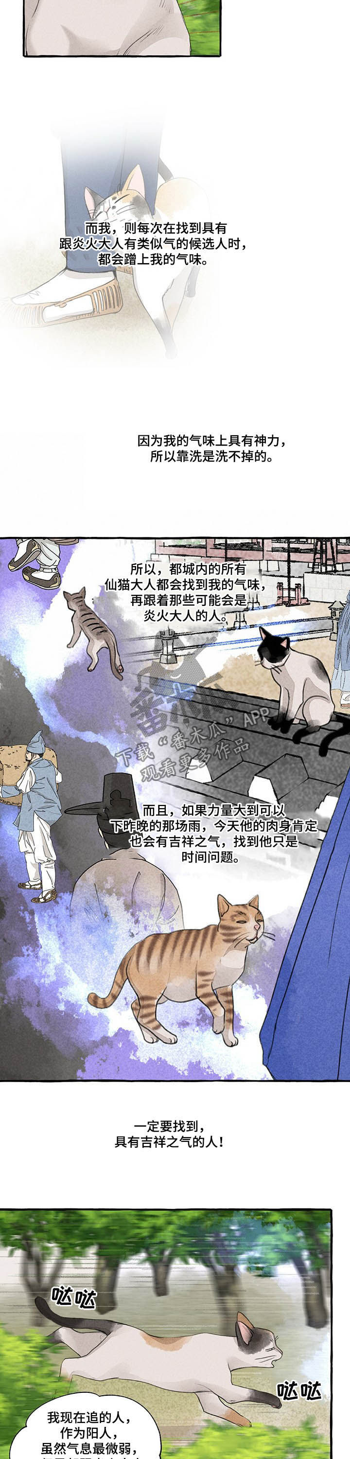 第98话10