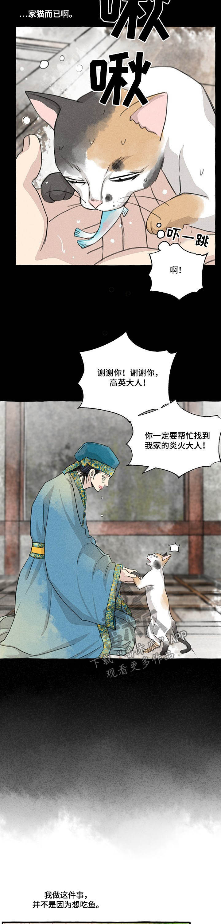 第98话8