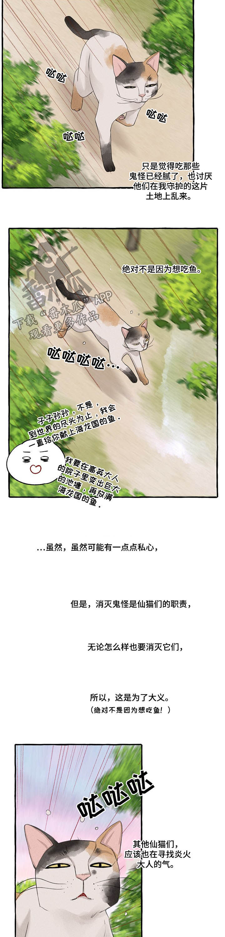 第98话9