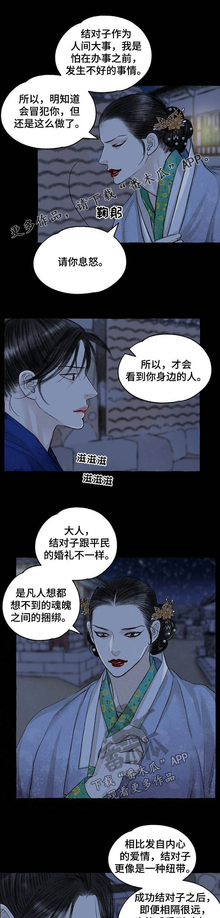 第97话0