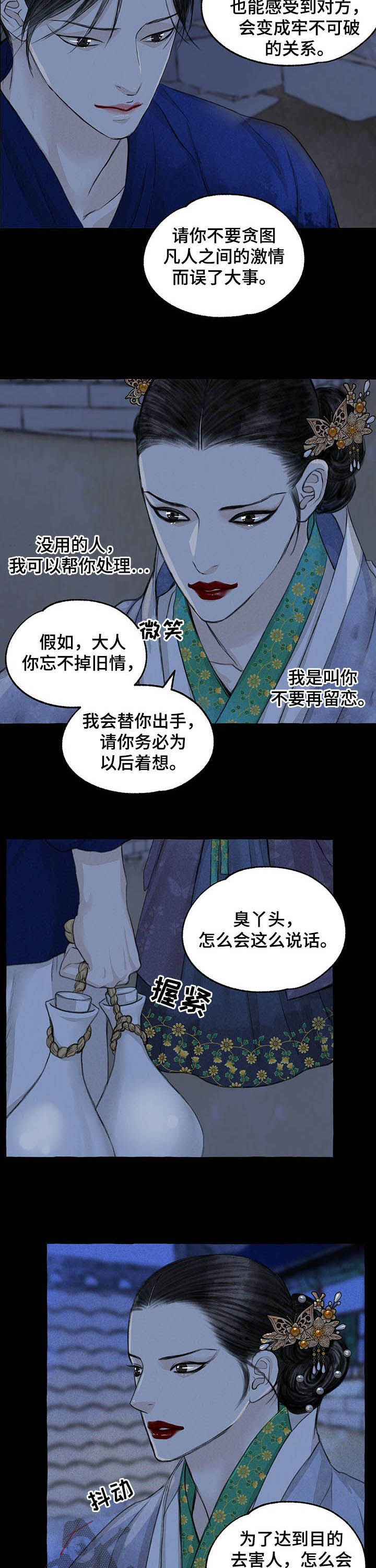 第97话1