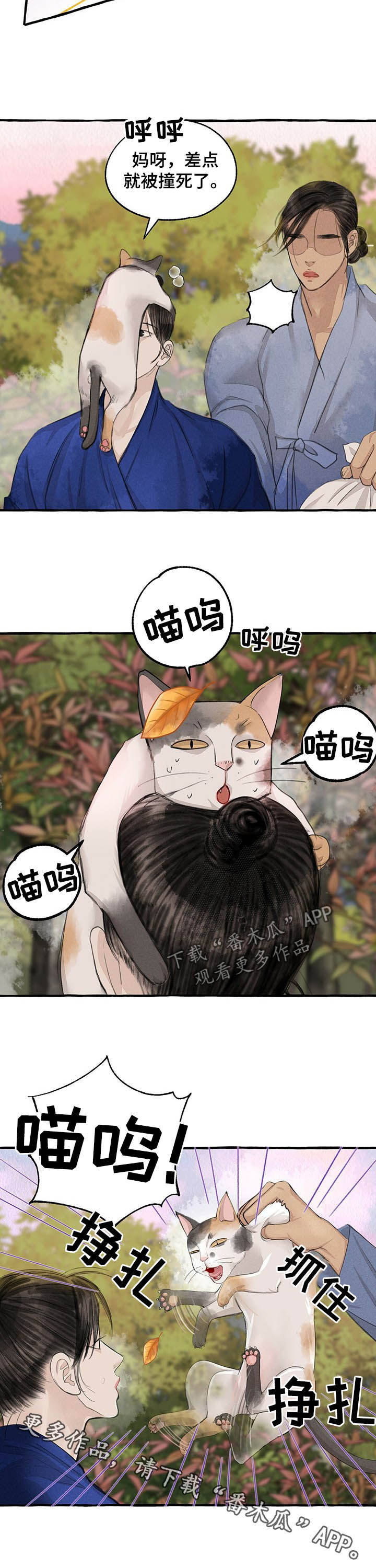 第97话10