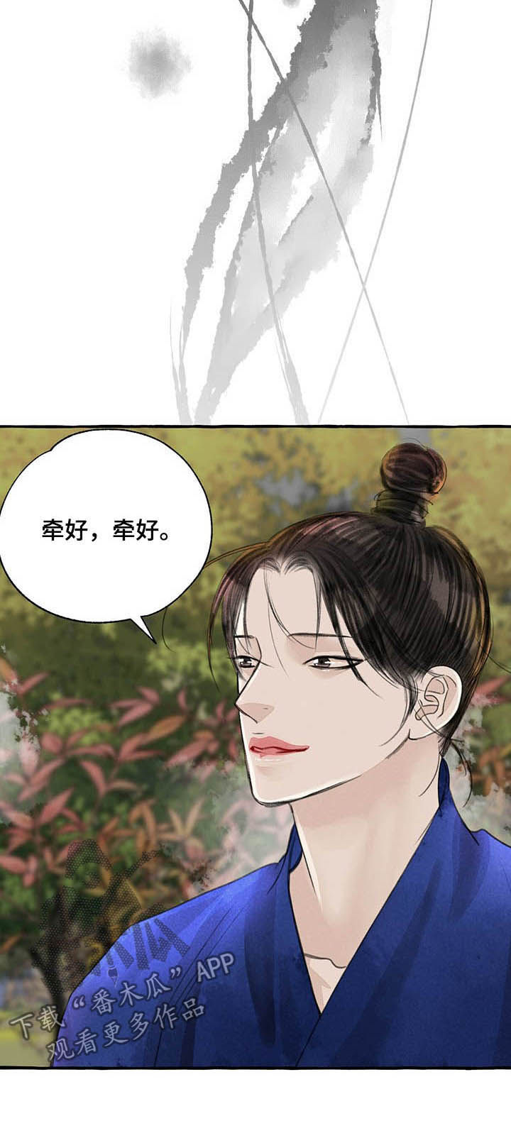 第97话6