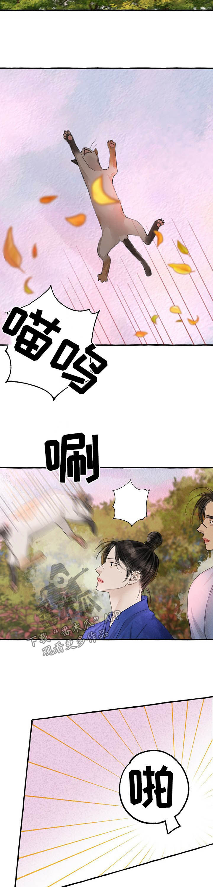第97话9