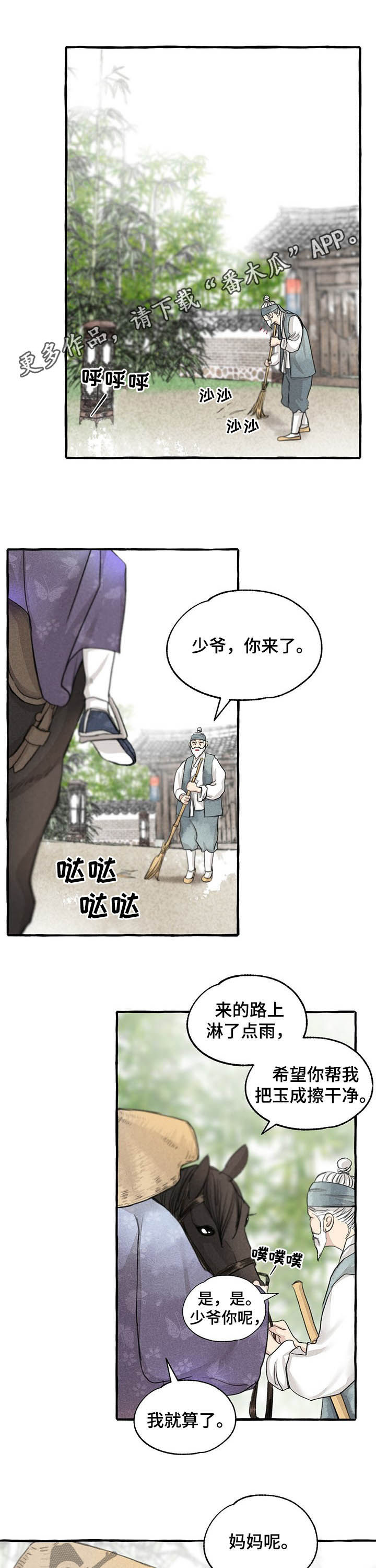 第96话0