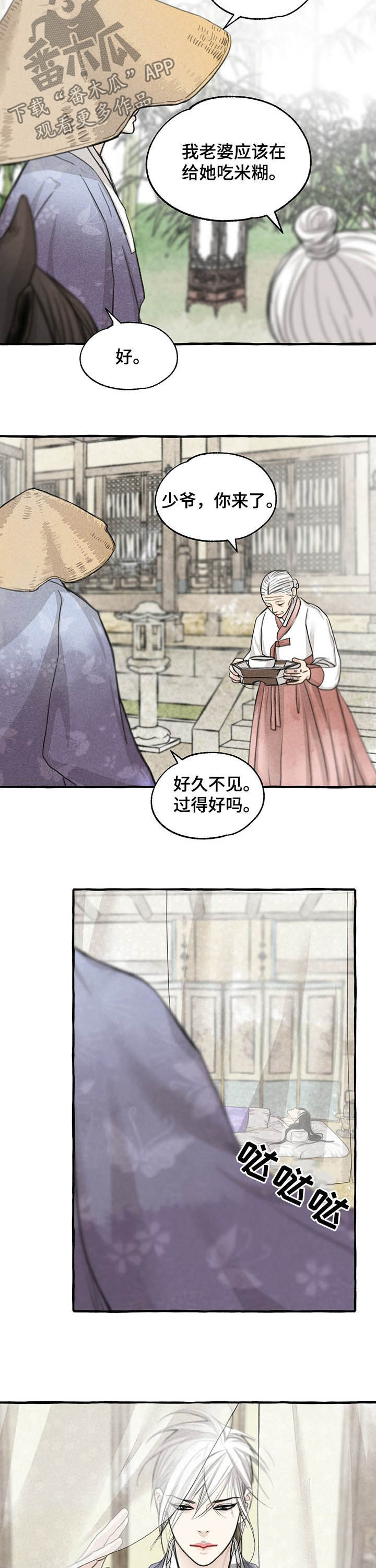 第96话1