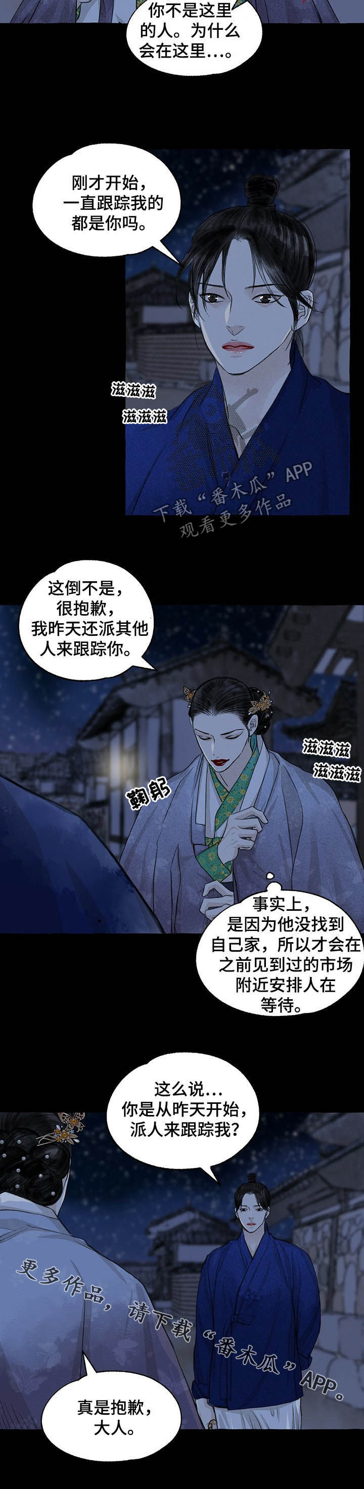 第96话10