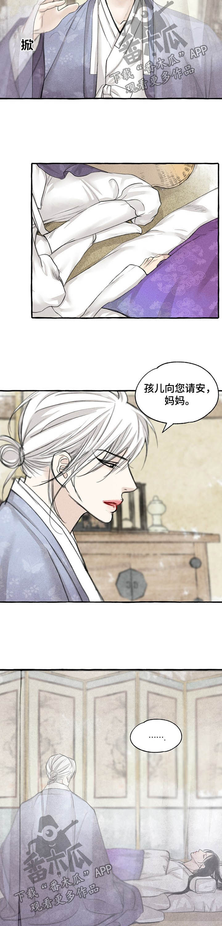 第96话2