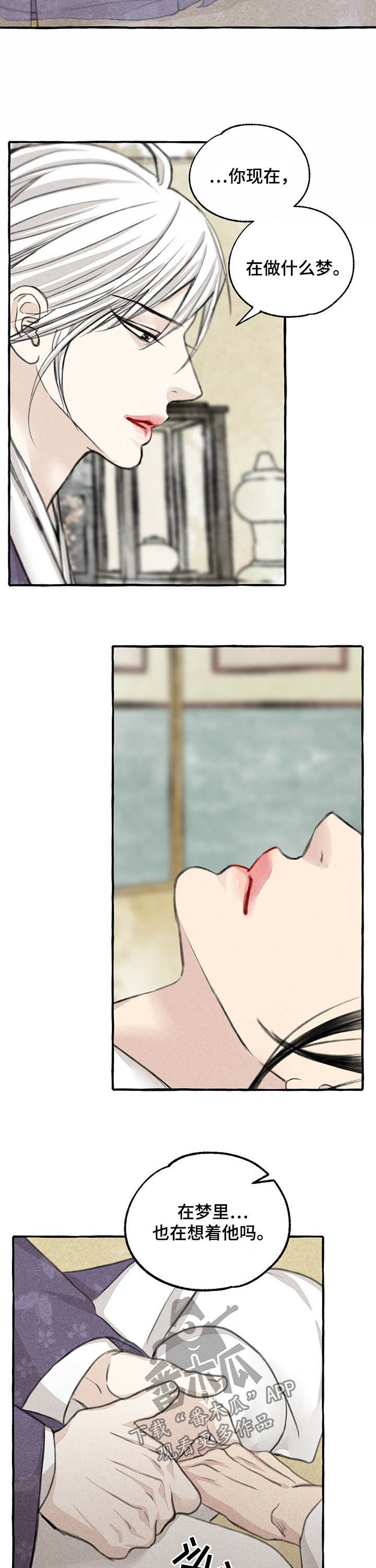 第96话3