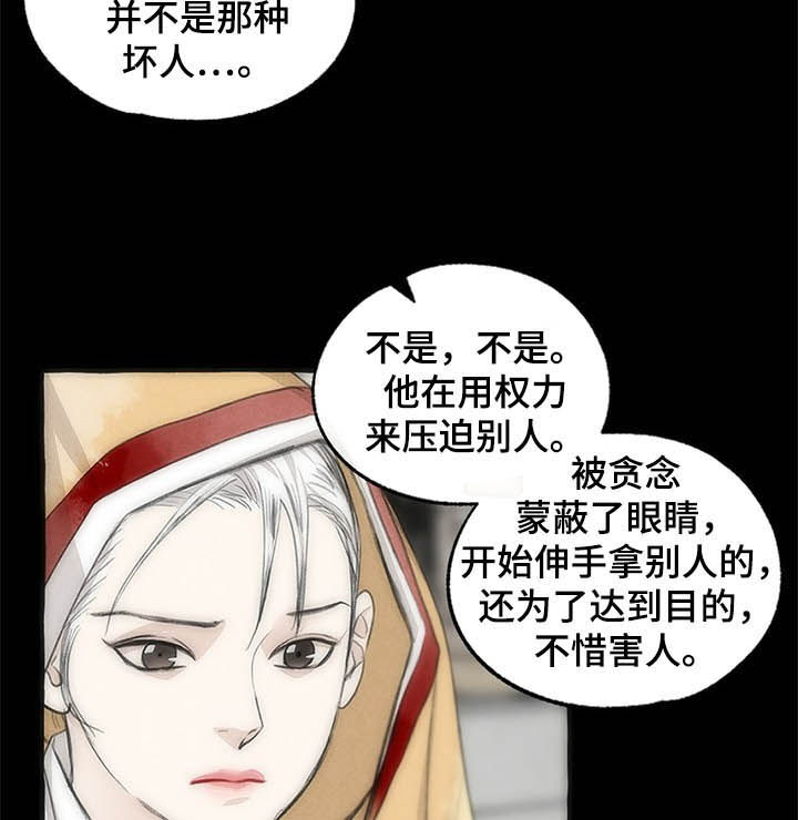 第96话5