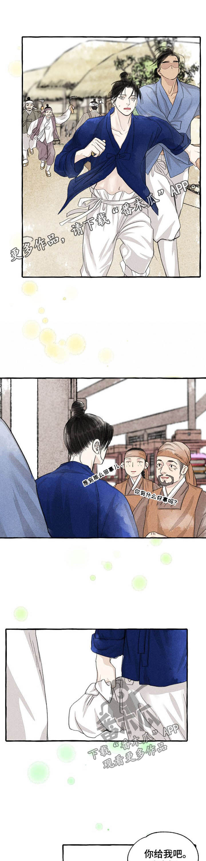 第95话0