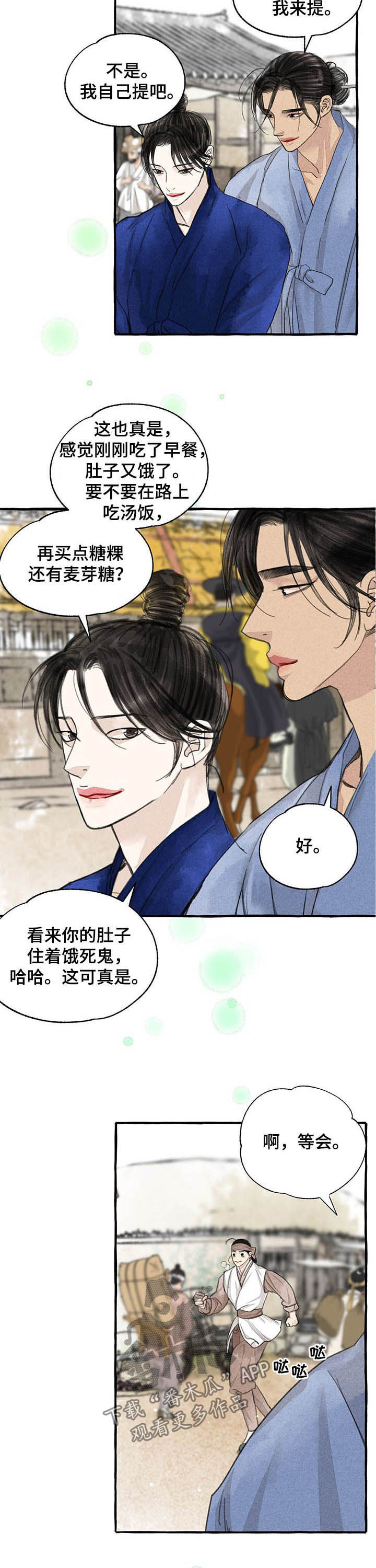 第95话1