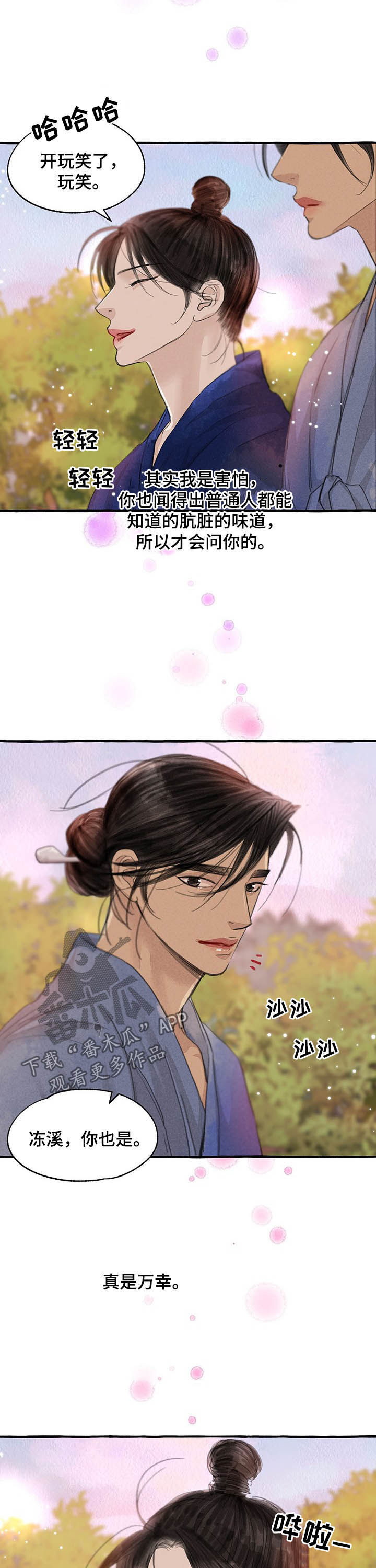 第95话10