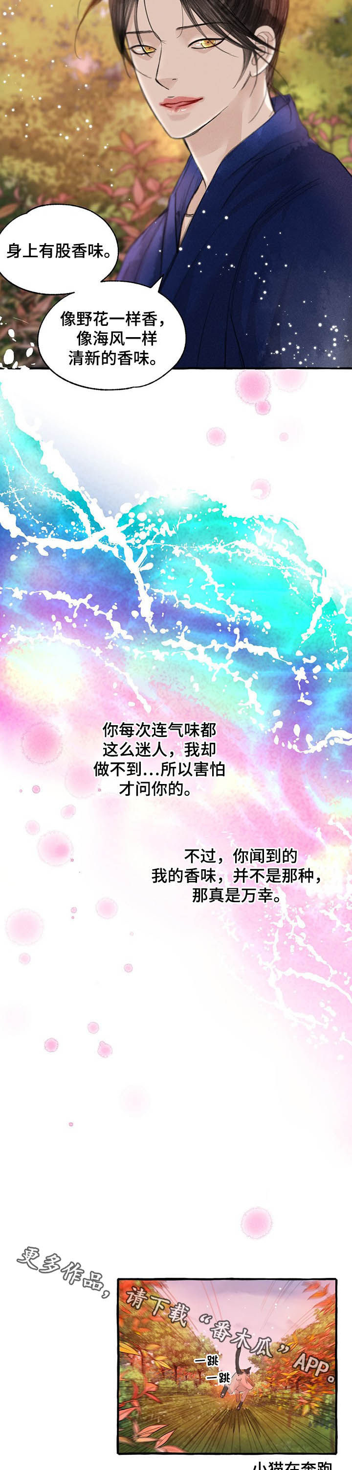 第95话11