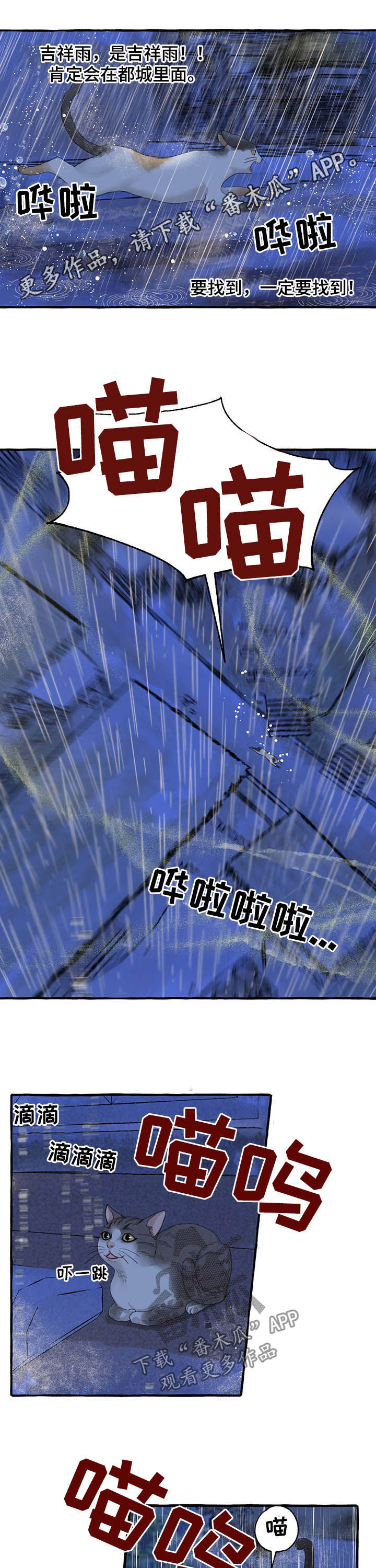 第94话0