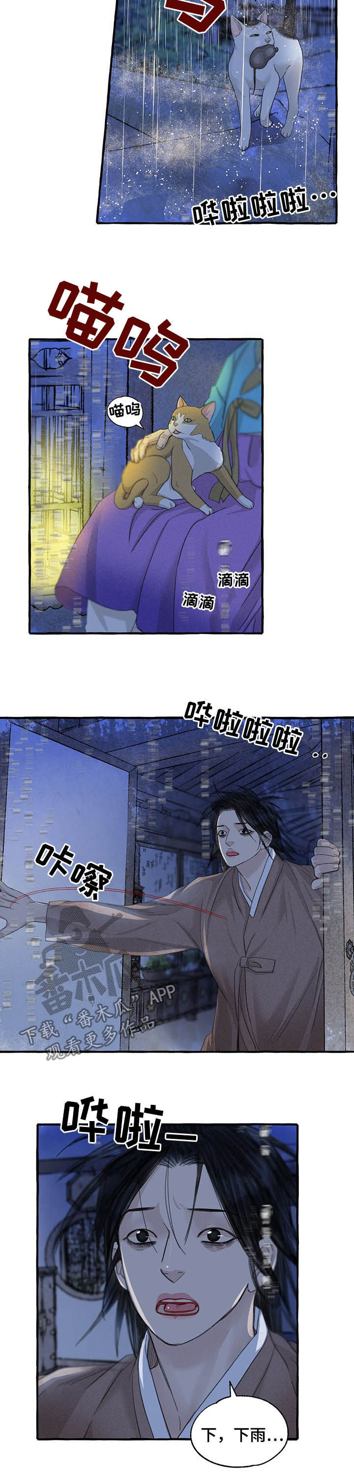 第94话1